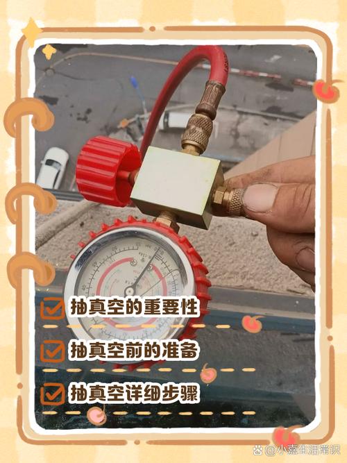 真空抽吸是怎么一回事? 真空抽吸是怎么一回事?