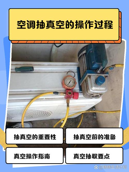 实施真空抽取操作有哪些好处 实施真空抽取操作有哪些好处